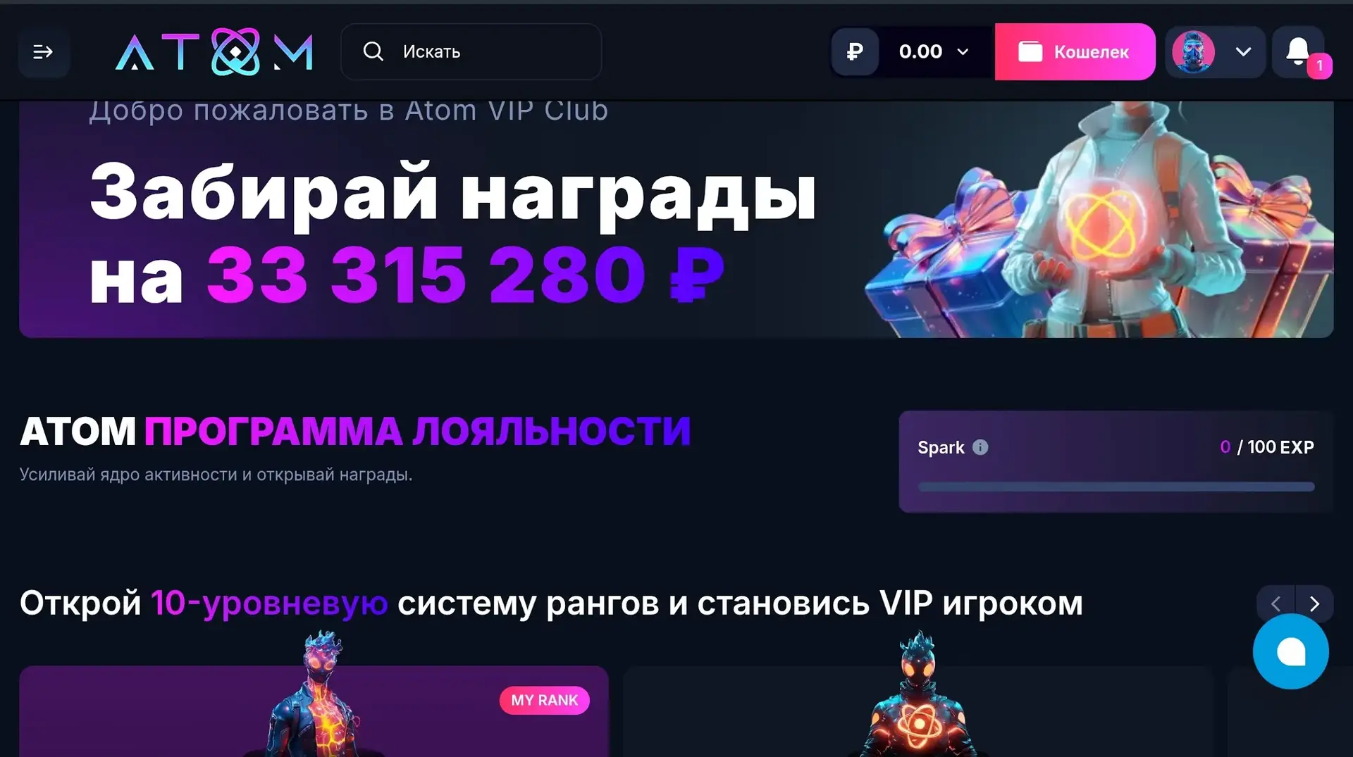 Игровые автоматы